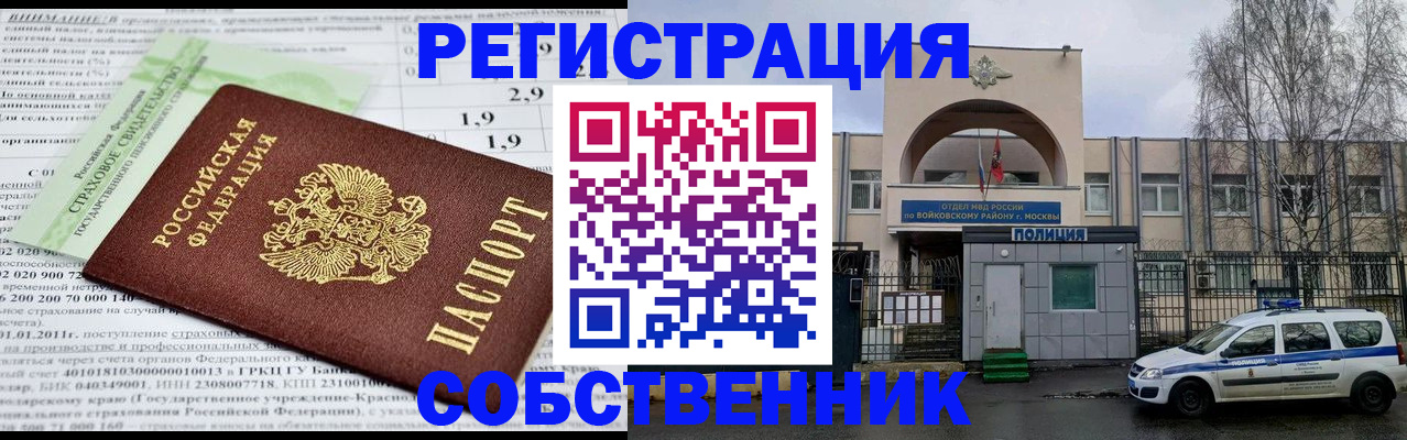 форма 3 в Волгодонске